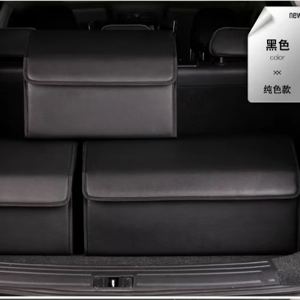 HY奔驰在用汽车后备箱收纳箱