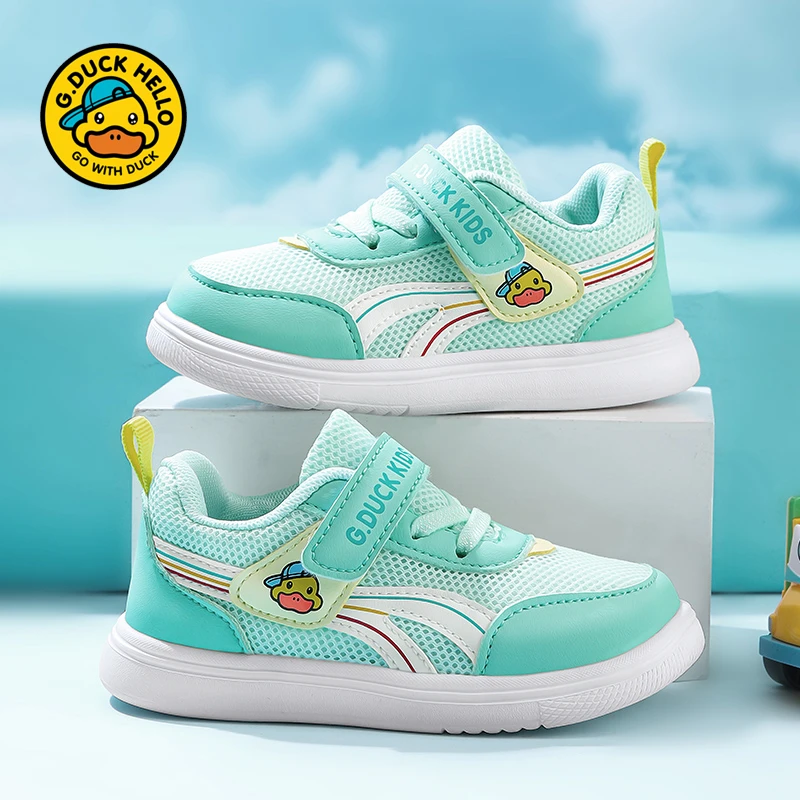 小黄鸭儿童板鞋2025秋季新款男童女童休闲鞋子百搭防滑软底运动鞋