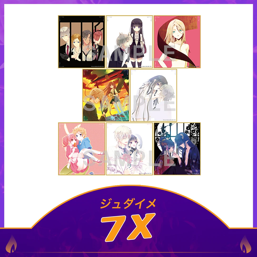 【散池】妖狐x僕SS AJ2024场贩色纸