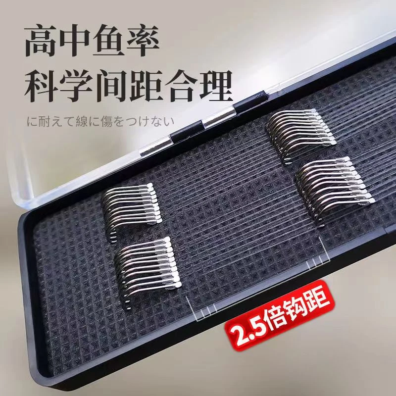 无刺袖钩一盒20付，下线40厘米，下单发两盒，手工绑制