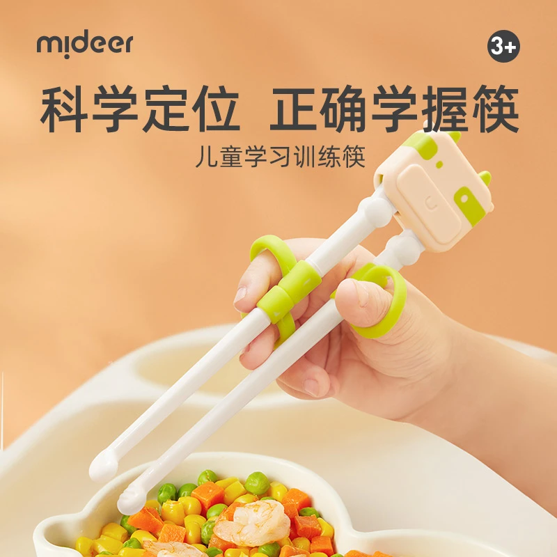 吃饭儿童筷子学习训练筷婴幼儿3岁6岁2幼儿1宝宝筷子辅助专用餐具