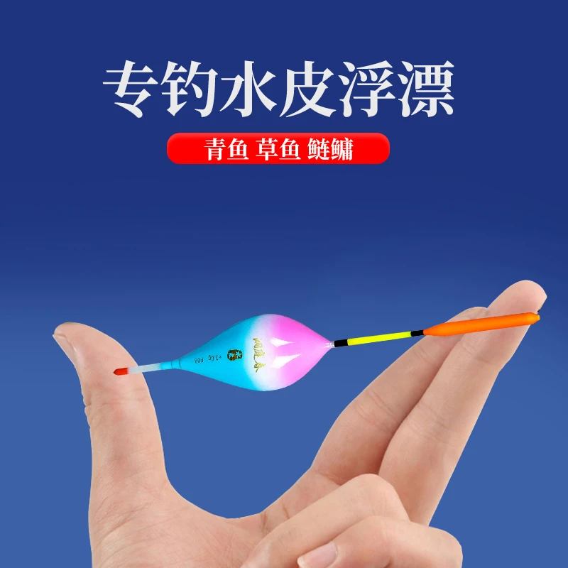 水皮漂打浮专用小短鱼漂浅水漂醒目加粗尾浮钓鲢鳙鲫鲤漂醒目远投