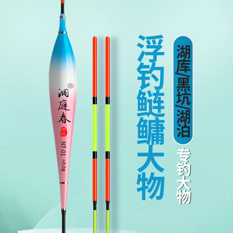 【主播专属】大物漂加粗醒目浮漂鲤青草鲢鳙鱼漂底钓巨物行程浮漂