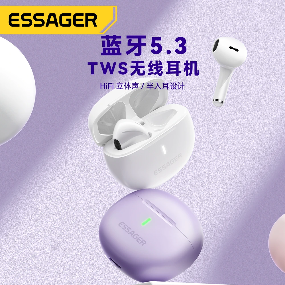 益斯TWS无线蓝牙耳机半入耳式BT立体声超长续航适用苹果华为小米