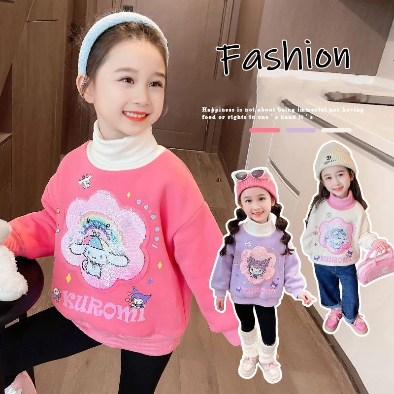 女童秋冬加绒卫衣2024新款库洛米亮片翻转可变图案高领变色童装潮