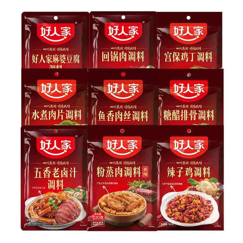 好人家宫保鸡丁麻婆豆腐回锅肉水煮肉片鱼香肉丝糖醋排骨调料系列