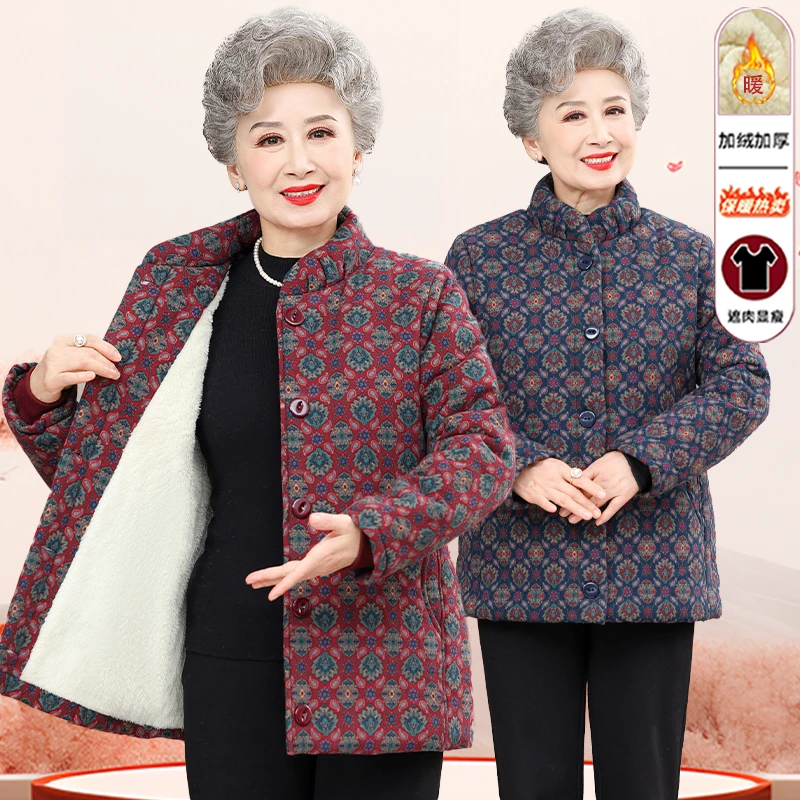 中老年人棉袄女奶奶冬装棉衣70岁老人衣服婆婆立领80妈妈加绒外套