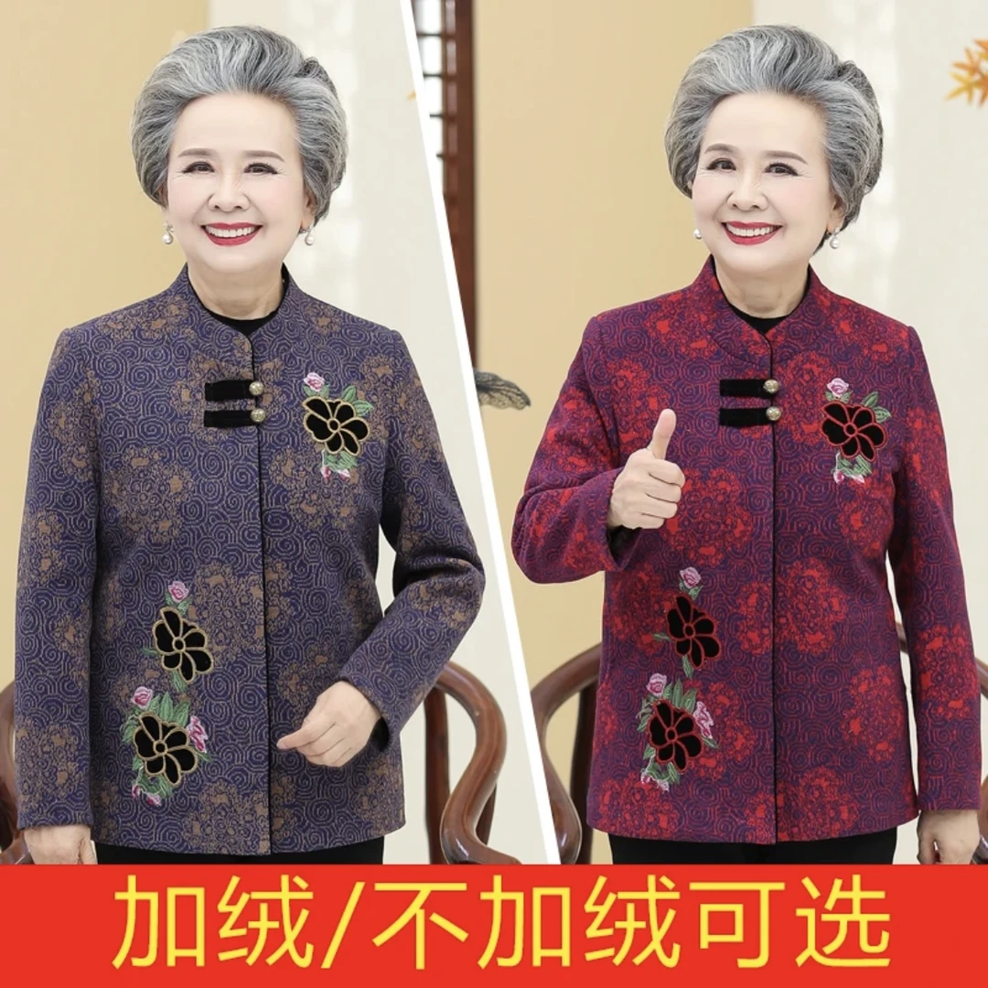 中老年人秋装女奶奶装加绒外套70岁80妈妈毛呢秋冬老人上衣服