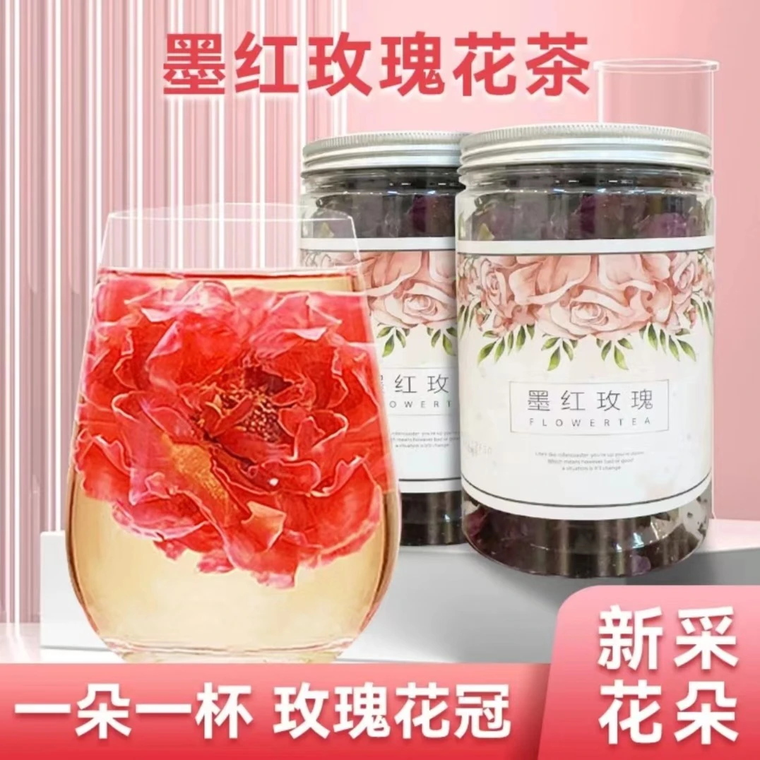 【花田映画】墨红玫瑰50g/罐*2，云南高山重瓣红玫瑰食用玫瑰花茶
