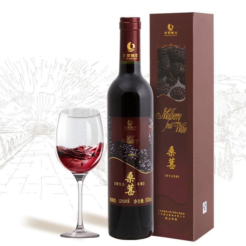 桑葚酒新鲜桑果浸泡发酵型果酒桑米酒瓶装12度低度甜味微醺果酒