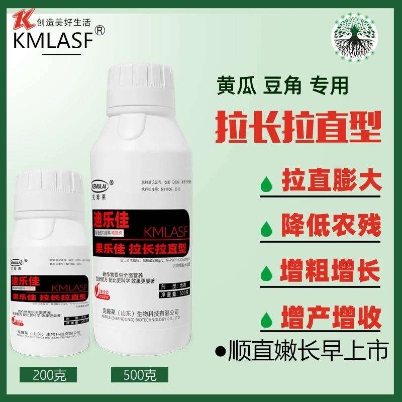 迪乐佳拉直拉长膨果嫩直增产豆角黄瓜辣椒茄子大葱丝瓜通用水溶肥
