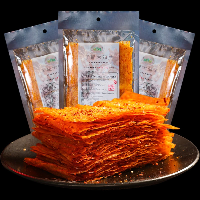 豆有味平江大辣片解馋零食香辣经典湖南特产辣条爆辣8090怀旧美味