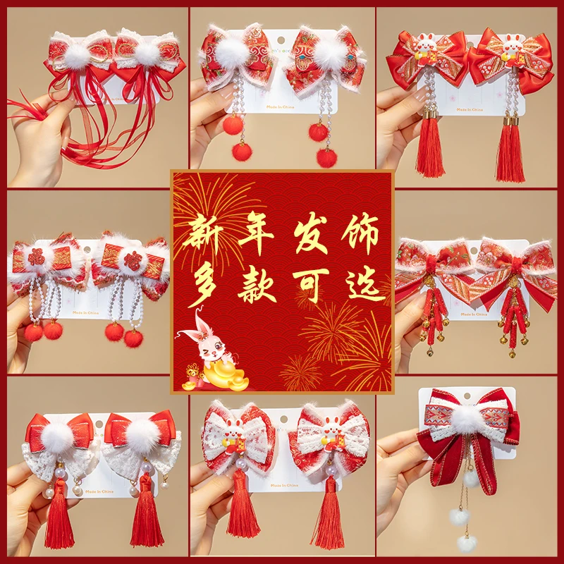 中国风拜年发饰女童红色新年发夹小女孩新款古风唐装卡子宝宝头饰