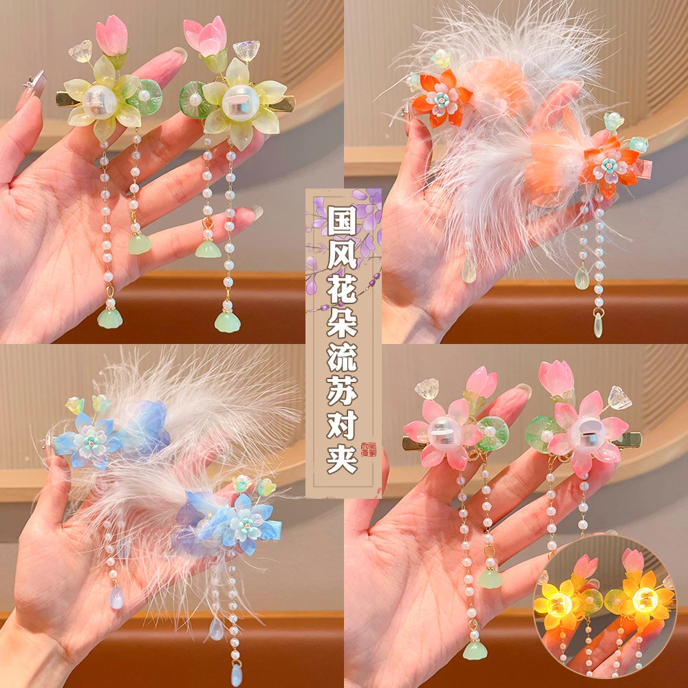 汉服头饰女儿童超仙中国风步摇流苏发卡头饰小女孩会发光古装配饰