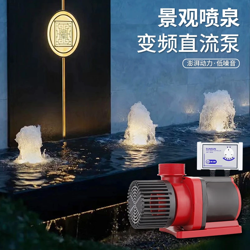 户外水池纯铜鱼池水景变频水泵庭院酒店景观喷泉全铜涌泉蘑菇喷头