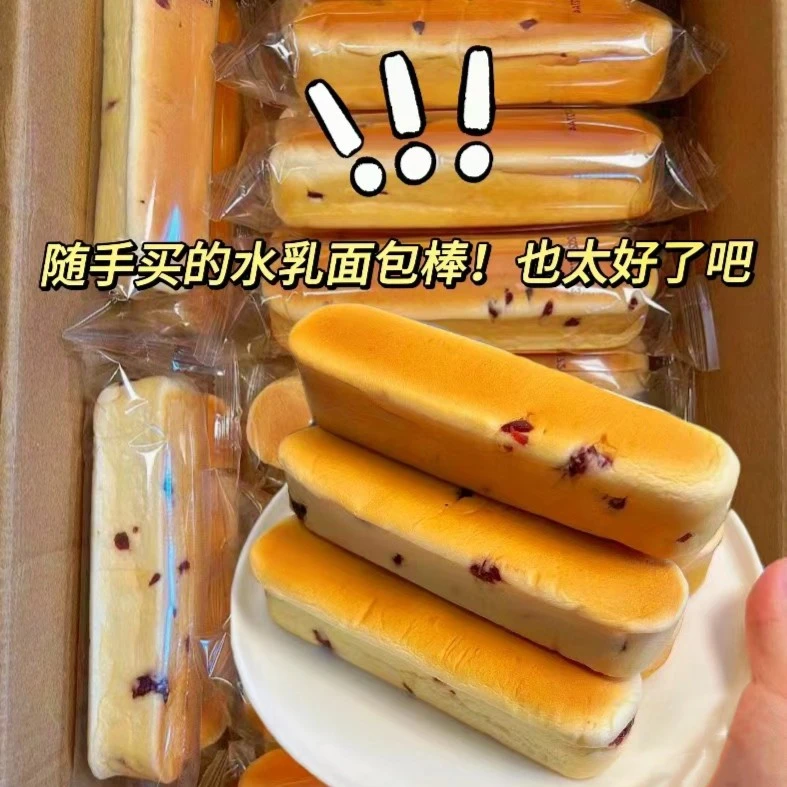 水牛乳蛋白棒夹心面包营养早餐速食水牛软面包宿舍休闲整箱零食