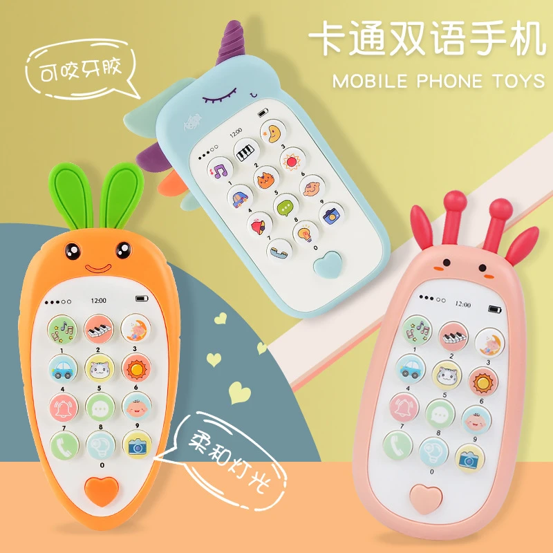 婴儿卡通萝卜仿真手机玩具可咬 儿童音乐早教故事机 双语学习玩具