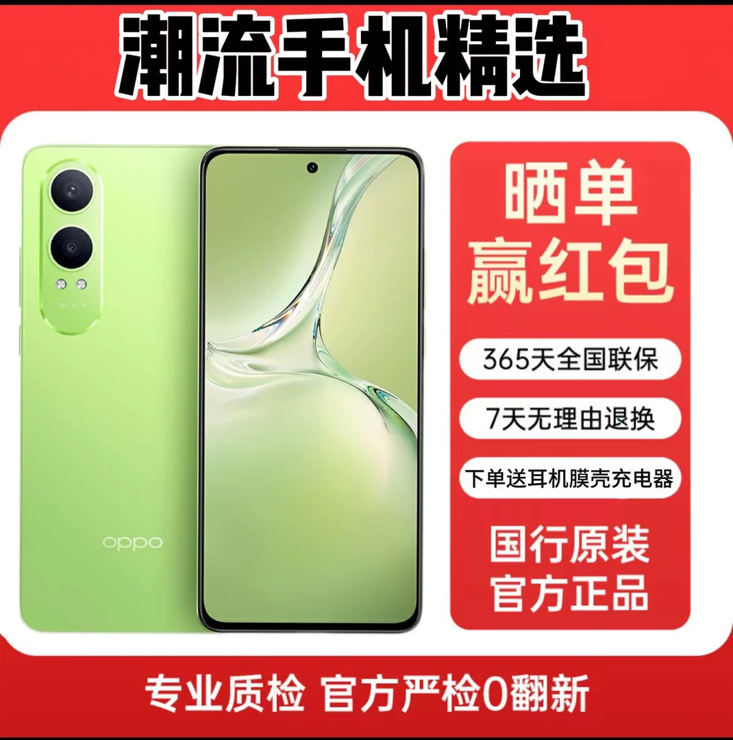 准新品 OPPO K12x拍照智能手机80W超级闪充新款电竞游戏《二手》