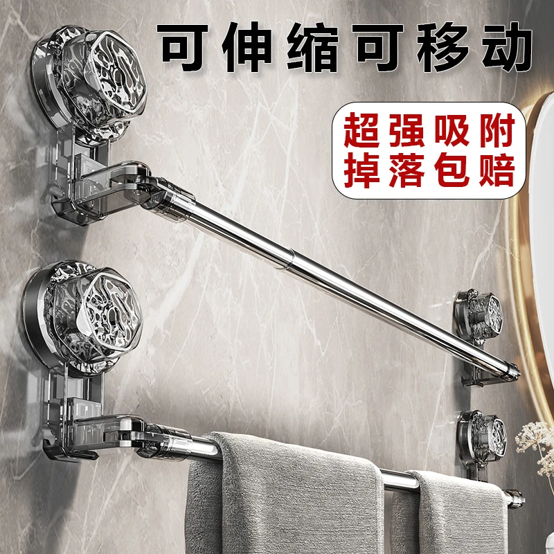 吸盘毛巾架卫生间免打孔浴室伸缩毛巾杆置物架洗手间浴巾收纳挂架