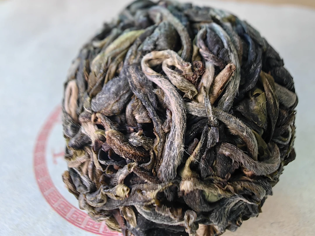 2023年曼松王子山二春龙珠 一颗8克（10颗装）拍十发十一