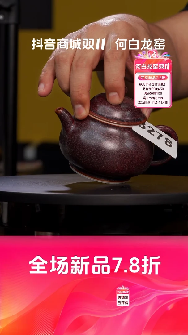 【闪购商品】8278窑变潘壶@@ST-C10044