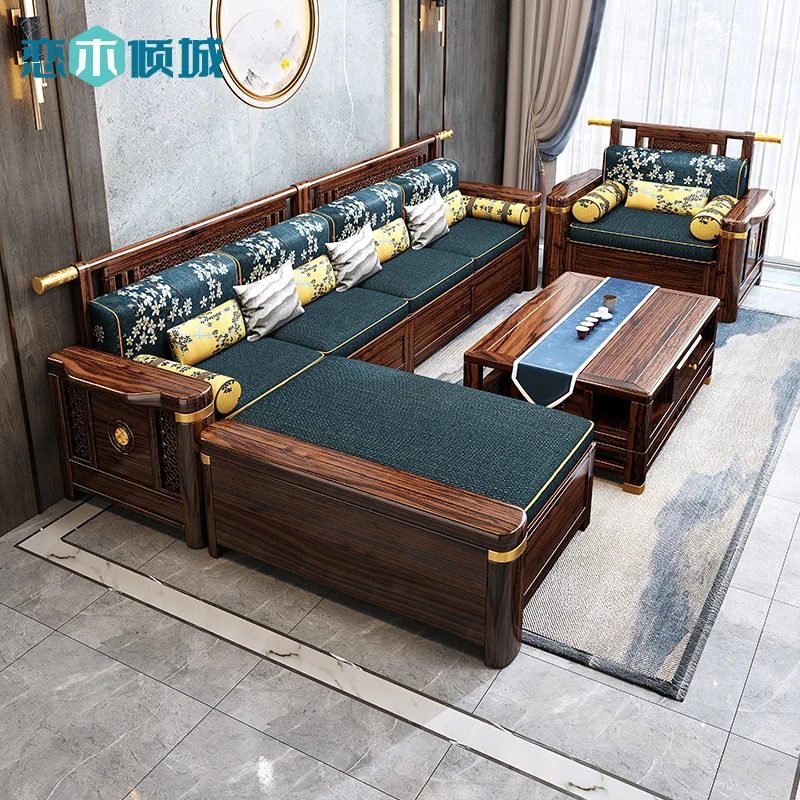新中式乌金木实木沙发组合现代简约大小户型家用客厅别墅木质家具