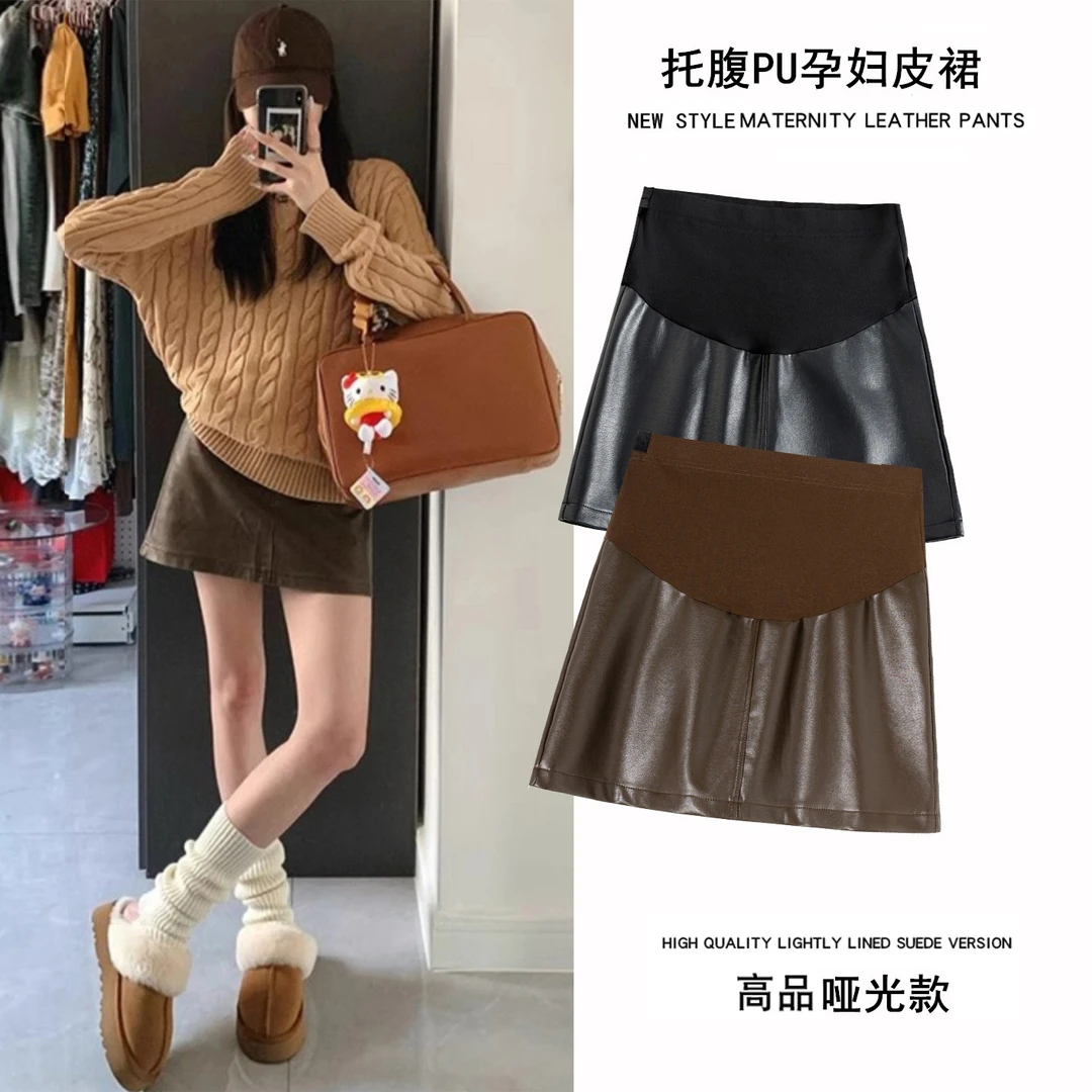 2024秋冬新款辣妹咖色PU孕妇短裙显瘦小个子a字包臀裙半身裙皮裙