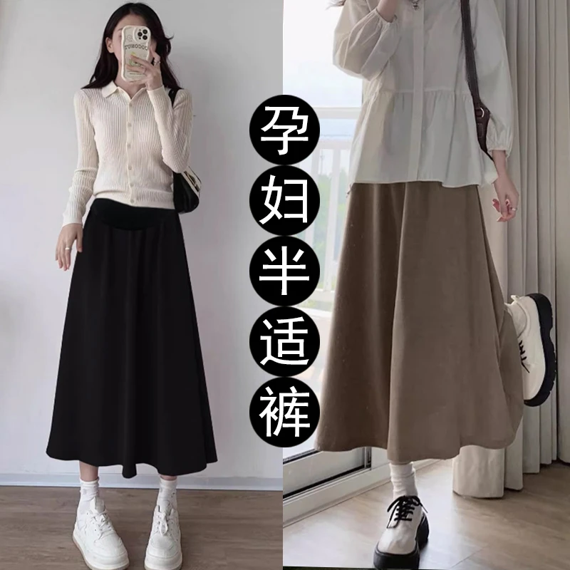 孕妇秋冬欧棉绒半身裙时尚潮妈孕期高腰显瘦A字裙款式伞裙女8157