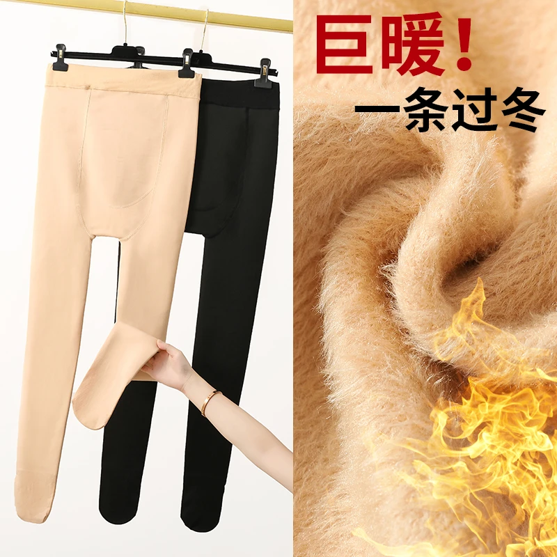 孕妇保暖加肥加大码显瘦打底裤潮妈加绒保暖百搭托腹踩脚袜裤9925
