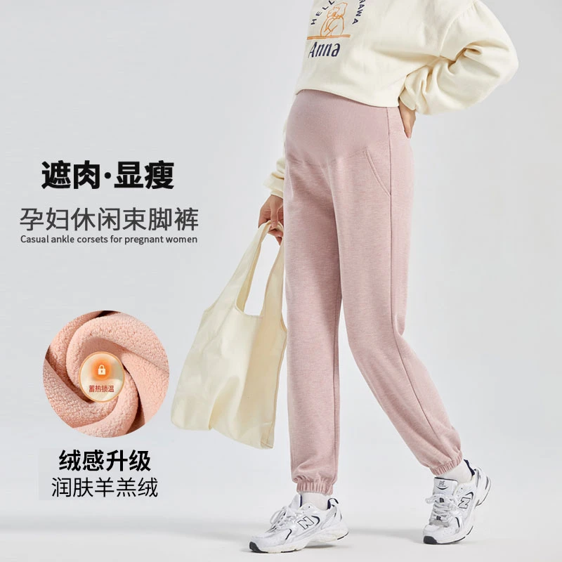 孕妇裤子秋冬外穿休闲裤百搭托腹加厚加绒羊羔绒保暖束脚裤秋988