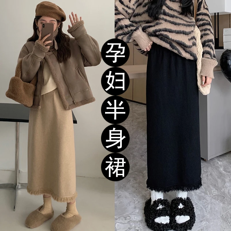 孕妇秋冬时尚款高腰流苏针织半身裙潮妈外穿显瘦直筒毛线裙女515