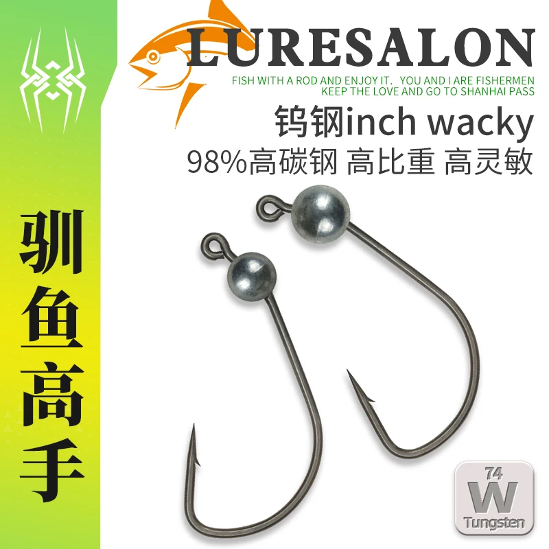 驯鱼高手钨钢inch wacky钩超滑镀钛涂层鲈鱼鳜鱼黑坑倒钓钩