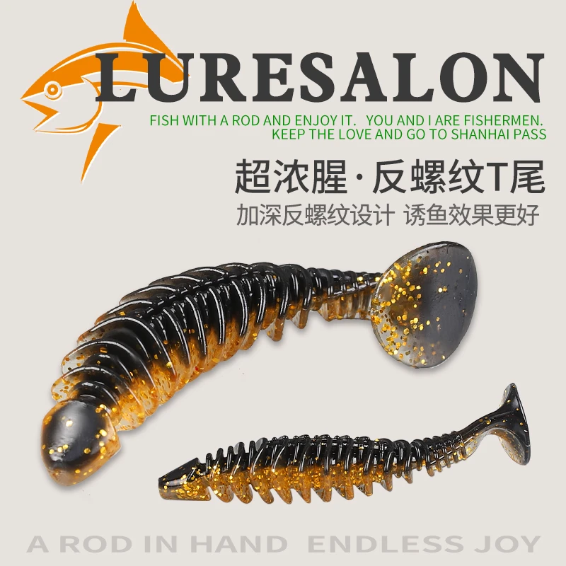 超浓腥 反螺纹t尾软饵铅头钩鲈鳜鱼翘嘴路亚假饵扰流浮水T尾软虫