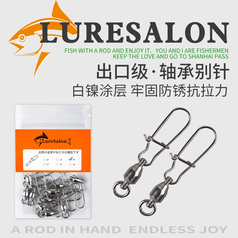 出口 轴承别针海钓路亚八字环连接器快速增强不锈钢轴承转环别针