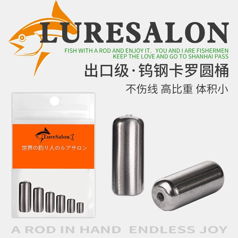 出口 路亚钨钢铅坠卡罗圆桶坠空心内插塑管不伤线铅坠 高品质钨坠