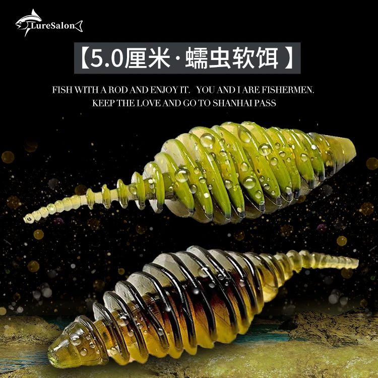 出口 5厘米双色螺纹蠕虫路亚软饵微物根钓软虫铅头钩倒钓黑坑鲈鱼