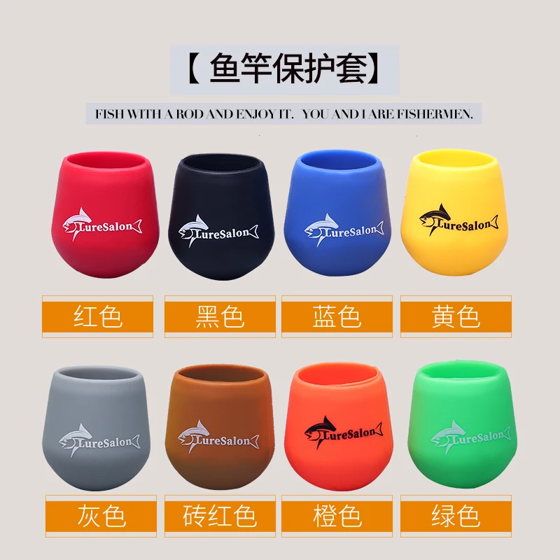 出口品质 路亚竿后堵硅胶保护套后堵盖竿堵防滑鱼竿后堵垂钓配件