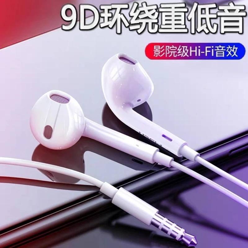 有线耳机type-c接口K歌3.5mm圆孔适用于小米vivo荣耀降噪高音质