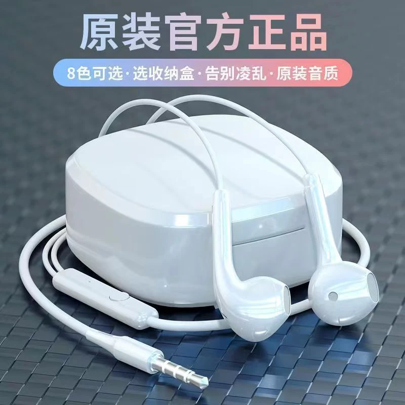 有线耳机适用OPPOvivo华为苹果安卓入耳塞式运动彩色游戏通用双耳