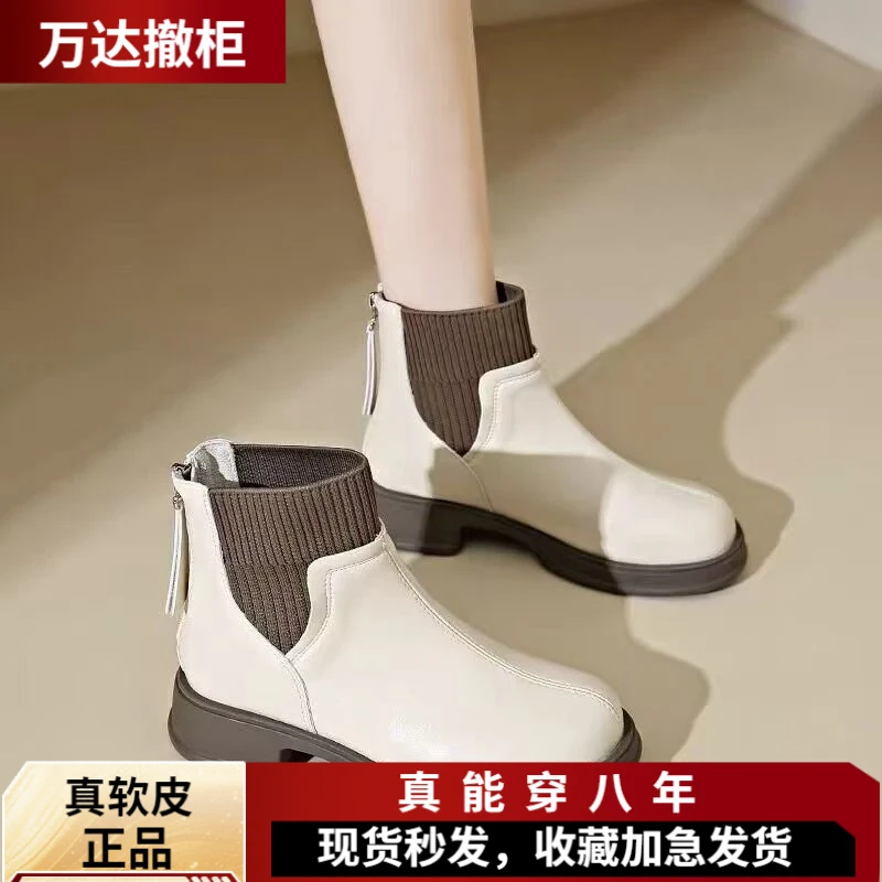 【万达撤柜】鞋子女款百搭秋冬季新款网红英伦风厚底袜靴拉链马丁靴