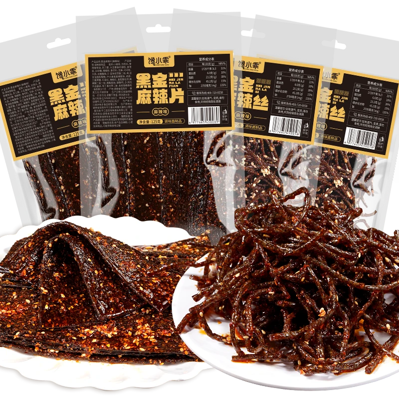 【黑金辣条组合】馋小乖麻辣条湖南特产麻辣小吃解馋童年爆款零食