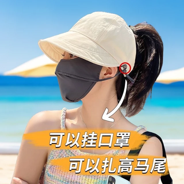 TheOne靓妹专属百搭马尾女款户外防晒帽透气速空顶遮阳太阳渔夫帽