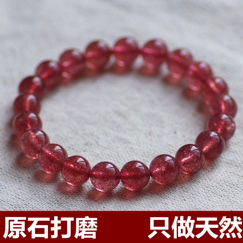 天然草莓晶手链女老矿鸽血红草莓晶水晶手串简女款生日礼物闺蜜