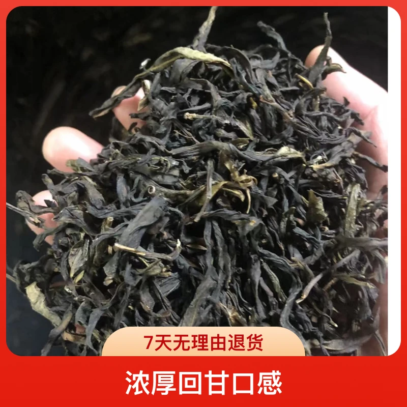 秋蜜兰香 凤凰单丛浓厚滋味茶水