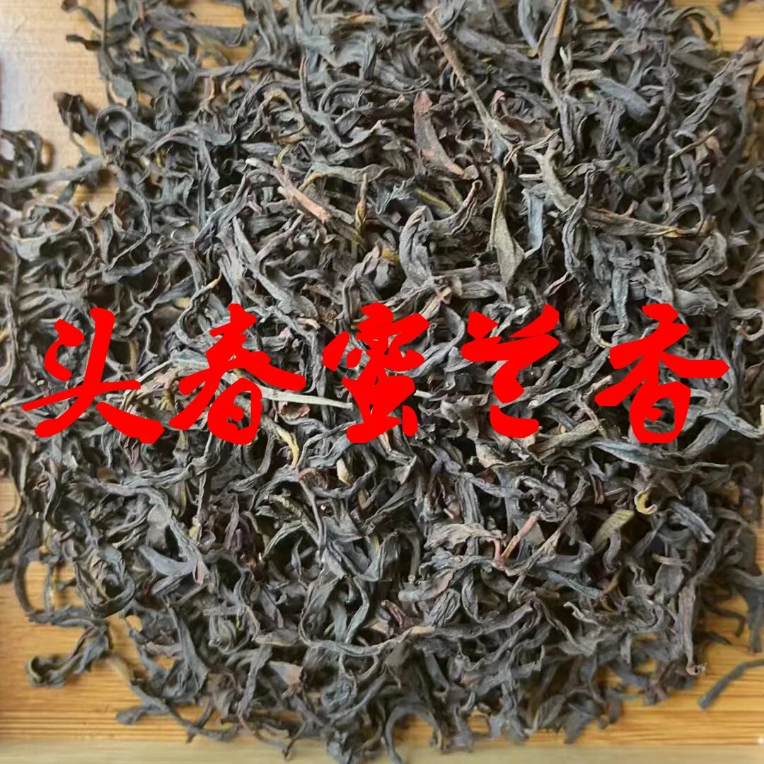 凤凰单丛,春蜜兰香,浓香型