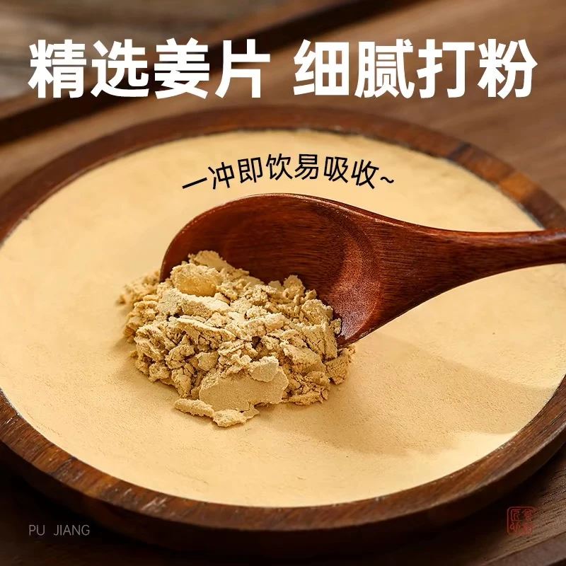 【小黄姜-】粉云南特产山货净含量200克起