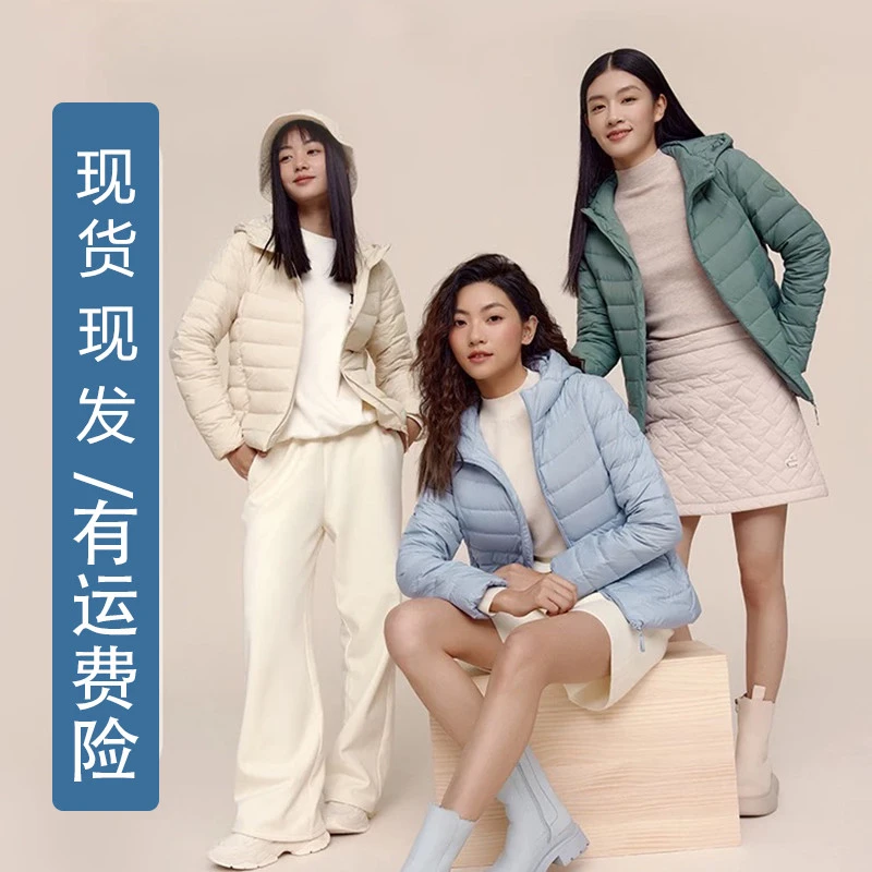 亚兰奴短款时尚休闲轻薄秋冬薄款女士连帽立领白鸭绒