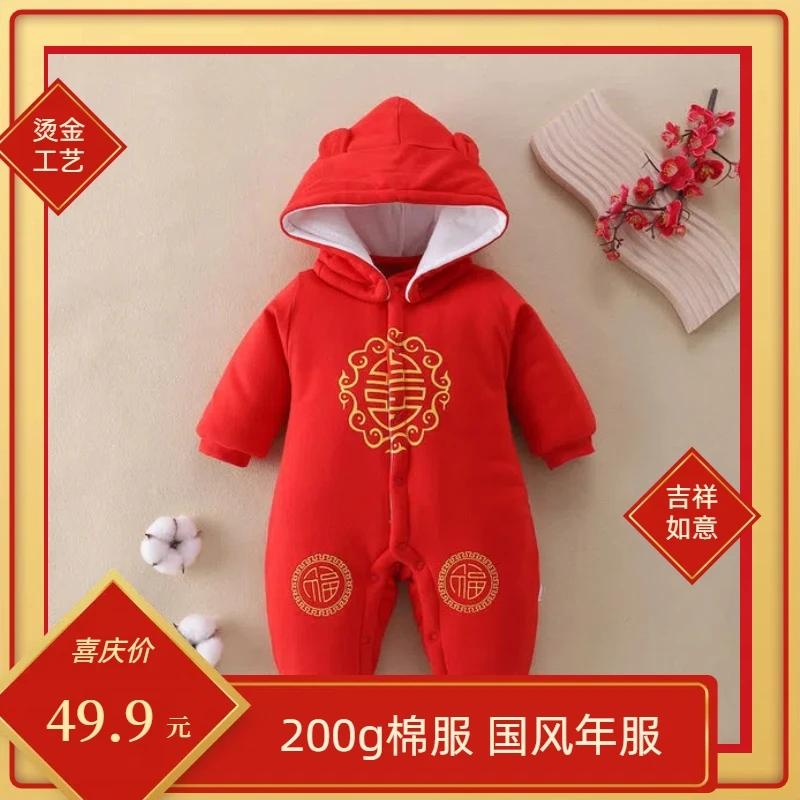 宝宝红色喜庆外出服冬季加厚过年服婴儿百天满月服新款婴儿拜年服