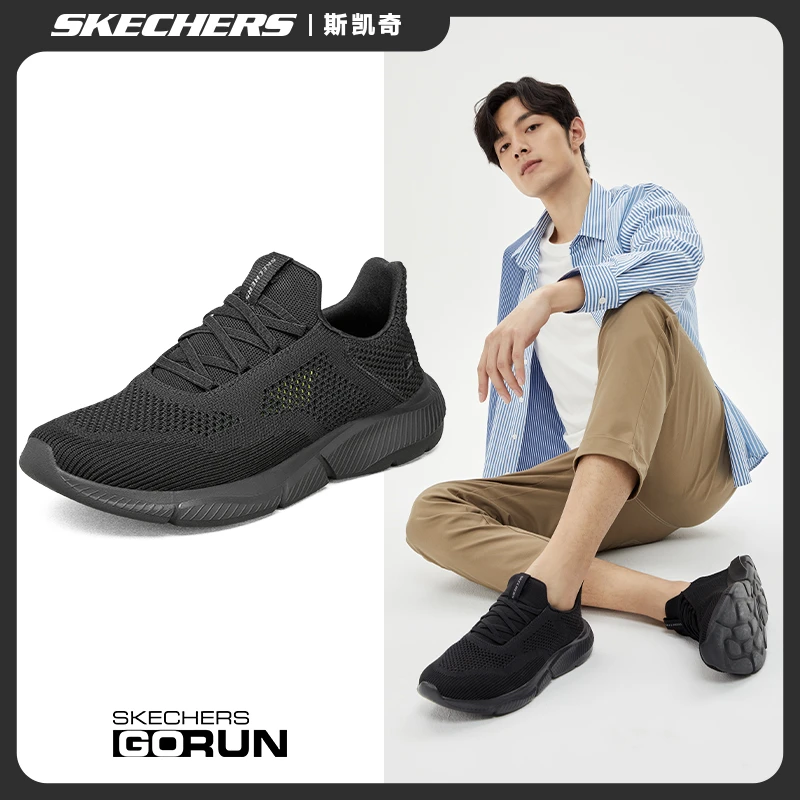 【蝉翼】斯凯奇男鞋轻便一脚蹬透气休闲运动鞋健步体考跑步鞋210281