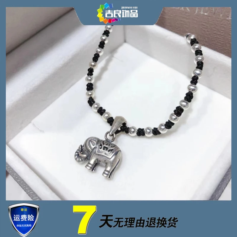 坠链均925银布艺 【小玉二胖】0584 吉象s925银项链